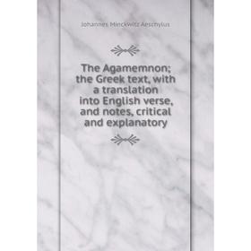 

Книга The Agamemnon; the Greek text, with a translation into English verse, and notes, critical and explanatory