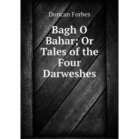 

Книга Bagh O Bahar; Or Tales of the Four Darweshes