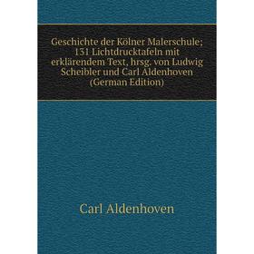 

Книга Geschichte der Kölner Malerschule; 131 Lichtdrucktafeln mit erklärendem Text, hrsg. von Ludwig Scheibler und Carl Aldenhoven (German Edition)