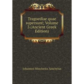 

Книга Tragoediae quae supersunt; Volume 3 (Ancient Greek Edition)