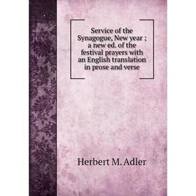 

Книга Service of the Synagogue, New year; a new ed. of the festival prayers with an English translation in prose and verse