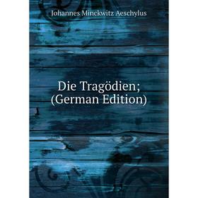 

Книга Die Tragödien; (German Edition)