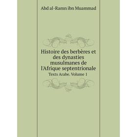 

Книга Histoire des berbères et des dynasties musulmanes de l'Afrique septentrionale Texts Arabe. Volume 1