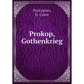 

Книга Prokop, Gothenkrieg
