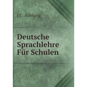 

Книга Deutsche Sprachlehre Für Schulen