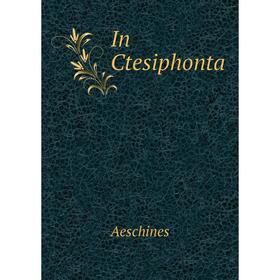 

Книга In Ctesiphonta