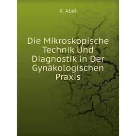 

Книга Die Mikroskopische Technik Und Diagnostik in Der Gynäkologischen Praxis