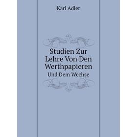 

Книга Studien Zur Lehre Von Den Werthpapieren Und Dem Wechsel