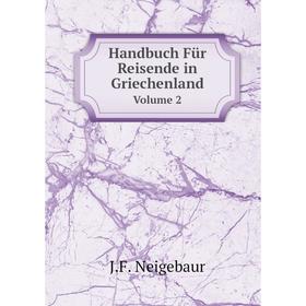 

Книга Handbuch Für Reisende in Griechenland Volume 2