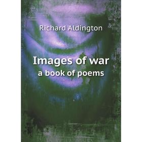 

Книга Images of war, a book of poems