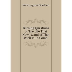 

Книга Burning Questions of The Life That Now Is, and of That Wich Is To Come.