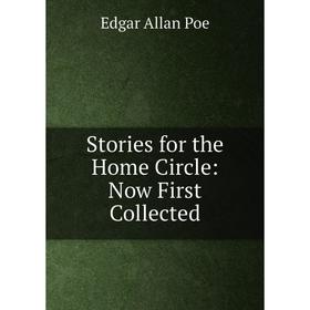 

Книга Stories for the Home Circle: Now First Collected