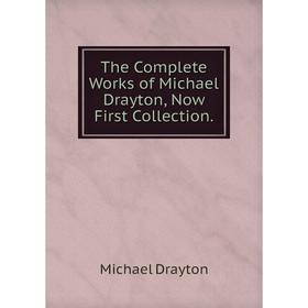 

Книга The Complete Works of Michael Drayton, Now First Collection.