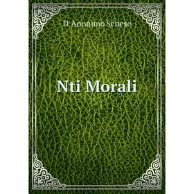 

Книга Nti Morali