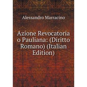 

Книга Azione Revocatoria o Pauliana: (Diritto Romano) (Italian Edition)