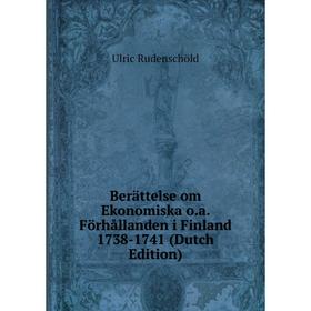 

Книга Berättelse om Ekonomiska o.a. Förhållanden i Finland 1738-1741 (Dutch Edition)