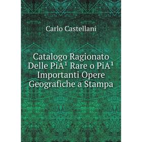 

Книга Catalogo Ragionato Delle PiA¹ Rare o PiA¹ Importanti Opere Geografiche a Stampa