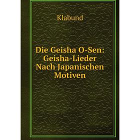 

Книга Die Geisha O-Sen: Geisha-Lieder Nach Japanischen Motiven