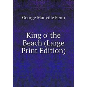 

Книга King o' the Beach (Large Print Edition)