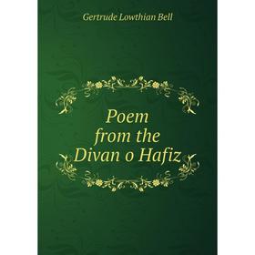 

Книга Poem from the Divan o Hafiz
