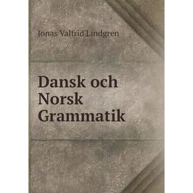 

Книга Dansk och Norsk Grammatik