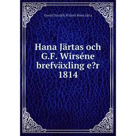 

Книга Hana Järtas och G.F. Wirséne brefväxling er 1814