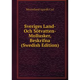 

Книга Sveriges Land- Och Sötvatten-Mollusker, Beskrifna (Swedish Edition)