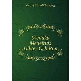 

Книга Svendka Medeltids Dikter Och Rim