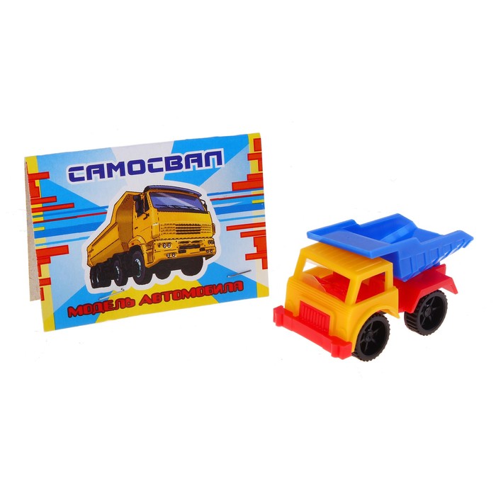 Машина "Самосвал"