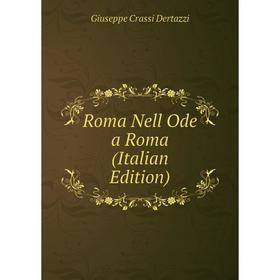 

Книга Roma Nell Ode a Roma (Italian Edition)