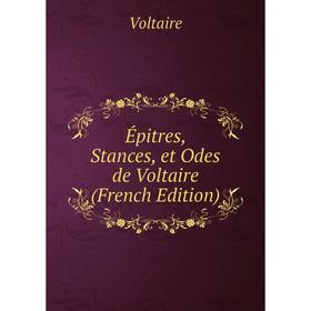 

Книга Épitres, Stances, et Odes de Voltaire (French Edition)