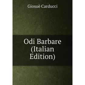 

Книга Odi Barbare
