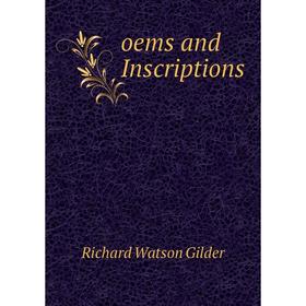 

Книга oems and Inscriptions