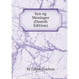 

Книга Syn og Meninger (Danish Edition)