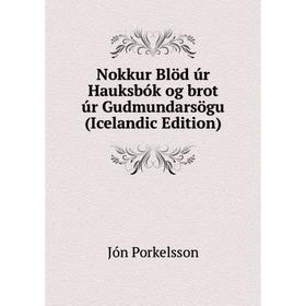 

Книга Nokkur Blöd úr Hauksbók og brot úr Gudmundarsögu (Icelandic Edition)