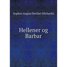 

Книга Hellener og Barbar