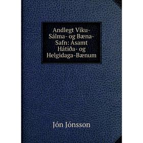 

Книга Andlegt Viku-Sálma- og Bæna-Safn: Ásamt Hátiða- og Helgidaga-Bænum