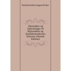 

Книга Aktstykker og Oplysninger til Rigsraadets og Stændermodernes Historie (Danish Edition)