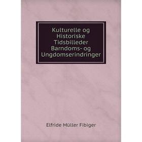 

Книга Kulturelle og Historiske Tidsbilleder Barndoms- og Ungdomserindringer