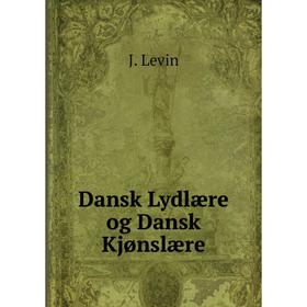 

Книга Dansk Lydlære og Dansk Kjønslære