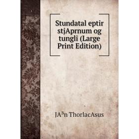 

Книга Stundatal eptir stjAprnum og tungli (Large Print Edition)