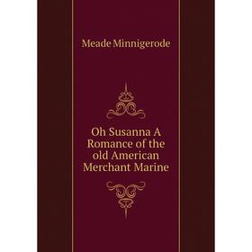 

Книга Oh Susanna A Romance of the old American Merchant Marine