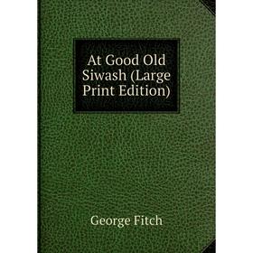 

Книга At Good Old Siwash (Large Print Edition)