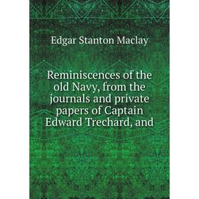 

Книга Reminiscences of the old Navy, from the journals and private papers of Captain Edward Trechard, and