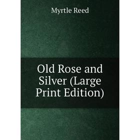 

Книга Old Rose and Silver (Large Print Edition)