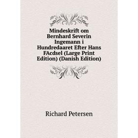 

Книга Mindeskrift om Bernhard Severin Ingemann i Hundredaaret Efter Hans FAcdsel (Large Print Edition) (Danish Edition)