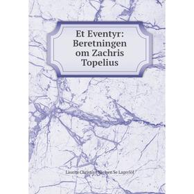 

Книга Et Eventyr: Beretningen om Zachris Topelius