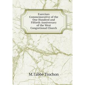 

Книга Exercises Commemorative of the One Hundred and Fiftieth Anniversary of the West Congretional Church
