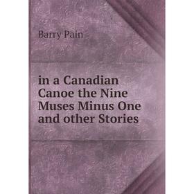 

Книга In a Canadian Canoe the Nine Muses Minus One and other Stories