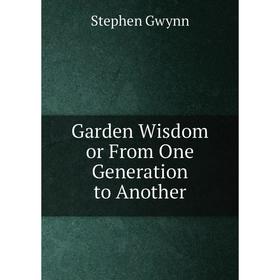 

Книга Garden Wisdom or From One Generation to Another